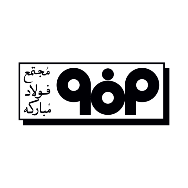 Mobarake-steel-company-Logo-600x600